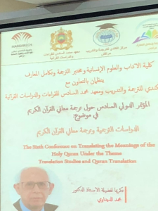 Dr. Samia Aljabri Presents a Conference Paper at Cadi Ayyad University